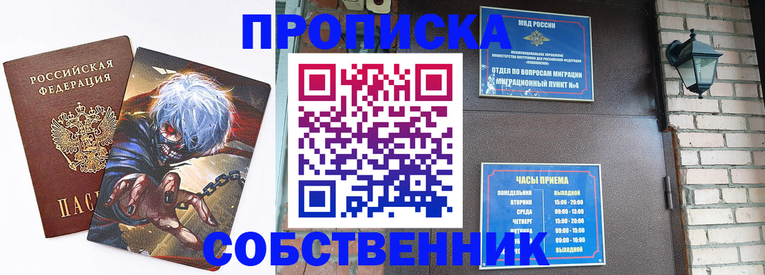 регистрация для дет. сада в Буинске